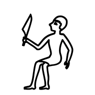 Egyptian Hieroglyph-#1361F