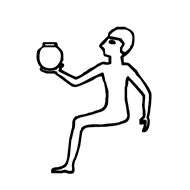 Egyptian Hieroglyph-#13621