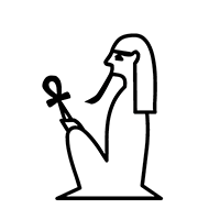 Egyptian Hieroglyph-#1365B