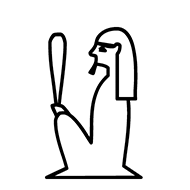 Egyptian Hieroglyph-#1365F