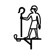 Egyptian Hieroglyph-#13663