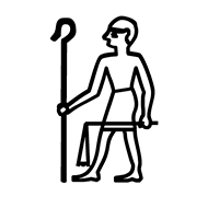 Egyptian Hieroglyph-#13664