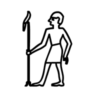 Egyptian Hieroglyph-#13666