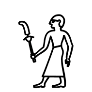 Egyptian Hieroglyph-#1366C