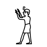Egyptian Hieroglyph-#1366E