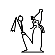 Egyptian Hieroglyph-#1367B