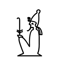 Egyptian Hieroglyph-#1367C