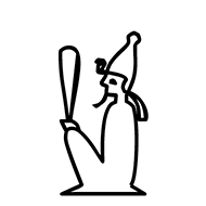 Egyptian Hieroglyph-#1367D