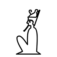 Egyptian Hieroglyph-#13699