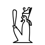 Egyptian Hieroglyph-#1369C
