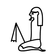 Egyptian Hieroglyph-#136B1