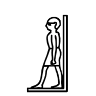 Egyptian Hieroglyph-#136BD