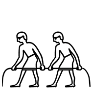 Egyptian Hieroglyph-#136CE