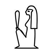 Egyptian Hieroglyph-#136D5
