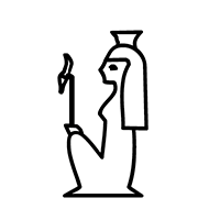 Egyptian Hieroglyph-#136DA