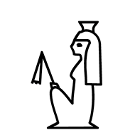 Egyptian Hieroglyph-#136DC