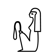 Egyptian Hieroglyph-#136DF
