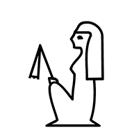 Egyptian Hieroglyph-#136E9
