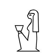 Egyptian Hieroglyph-#136EA