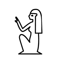 Egyptian Hieroglyph-#136EC