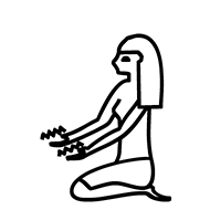 Egyptian Hieroglyph-#136F9