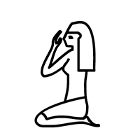 Egyptian Hieroglyph-#136FB