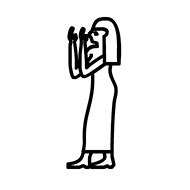 Egyptian Hieroglyph-#13712