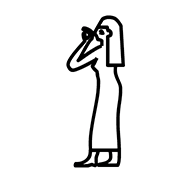 Egyptian Hieroglyph-#13714