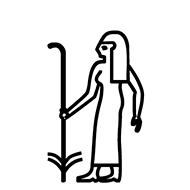 Egyptian Hieroglyph-#13719