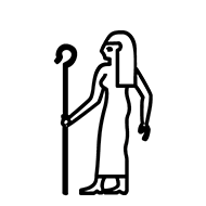 Egyptian Hieroglyph-#1371A