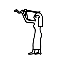Egyptian Hieroglyph-#1371C