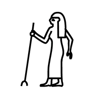 Egyptian Hieroglyph-#13721