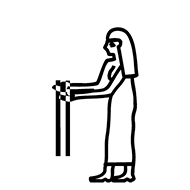 Egyptian Hieroglyph-#13729