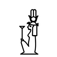 Egyptian Hieroglyph-#1372B