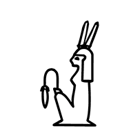 Egyptian Hieroglyph-#1372C