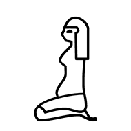 Egyptian Hieroglyph-#13737