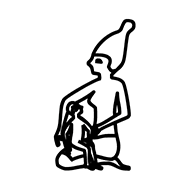 Egyptian Hieroglyph-#13740