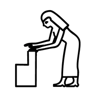 Egyptian Hieroglyph-#13745