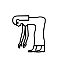 Egyptian Hieroglyph-#13746