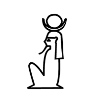 Egyptian Hieroglyph-#1374A