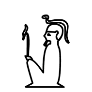 Egyptian Hieroglyph-#1375C
