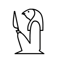 Egyptian Hieroglyph-#1379C