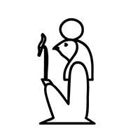 Egyptian Hieroglyph-#1379E