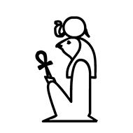 Egyptian Hieroglyph-#137A1