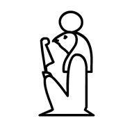 Egyptian Hieroglyph-#137A4