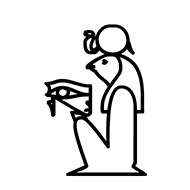 Egyptian Hieroglyph-#137A7