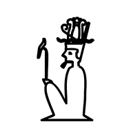 Egyptian Hieroglyph-#137E7