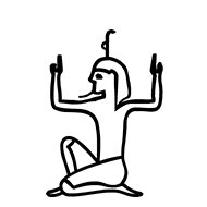 Egyptian Hieroglyph-#137EA