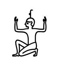 Egyptian Hieroglyph-#137EB
