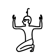 Egyptian Hieroglyph-#137EC